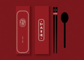 雨田手寫 第十四輯