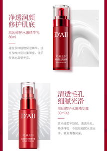 daii肌因修護(hù)水嫩精品套補(bǔ)水保濕滋潤肌膚提亮膚色護(hù)膚品套裝