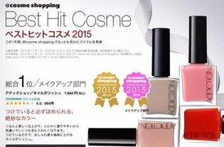 日本妹子們超喜歡的牌子,其實(shí)是這三個(gè)