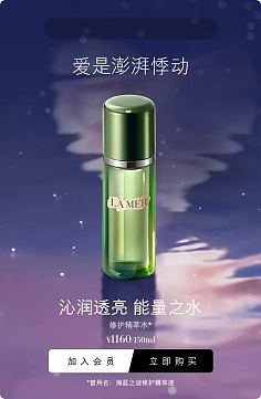 化妝品質感合集