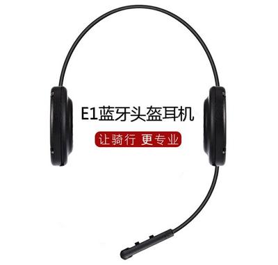 揭密藍牙對講機的價格迷霧 同樣是聯通話，差距為何如此之大？